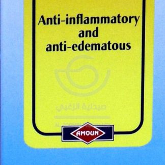 Alphintern 12mg Trypsin & Chymotrypsin Mix Anti-Inflammatory & Anti-Edematous