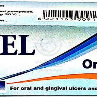JOBADEL ORAL GEL 20GM