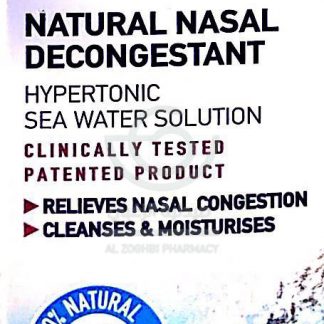 SINOMARIN MINI SPRAY NOSE CARE30ML