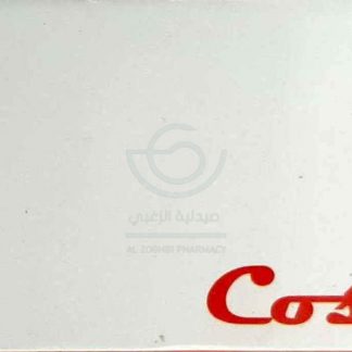 COSAMINE MASSAGE CREAM 50GM