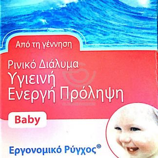 PHYSIOMER BABY SPRAY