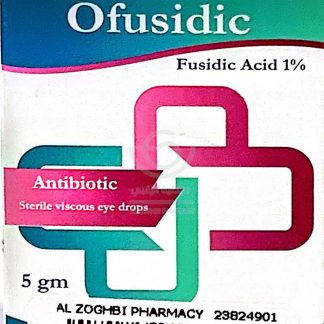OFUSIDIC 5 GM E DROPS
