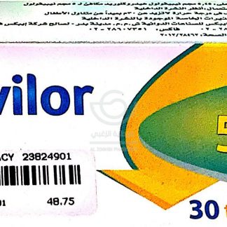 MAVILOR 5 MG 30 TAB