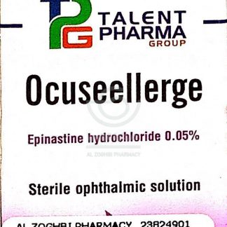 OCUSEELLERGE 5ML EYE DROPS
