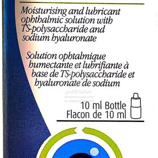 Xilolial with TS Polysaccharide & Sodium Hyaluronate Moisturizing & Lubricating Ophthalmic Solution