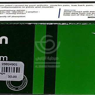 FLEX GREEN MASSAGE CREAM 50GM