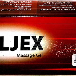 DOLJEX MASSAGE GEL 100GM