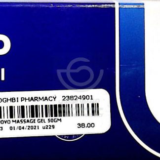 ALGANOVO MASSAGE GEL 50GM