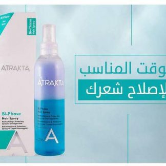 ATRAKTA BI-PHASE HAIR SPRAY 200ML