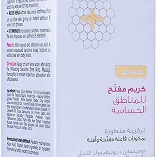 BEESLINE WHITENING SENSITIVE ZONE CREAM 50ML