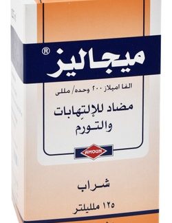 MEGALASE 200 U.CEIP/ML SYRUP 125ML