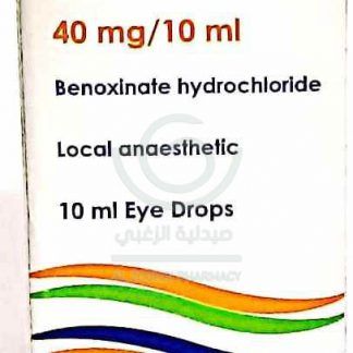 BOXINATE 0.4 EYE DROPS 10 ML