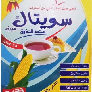 SWEETAL SUGAR 1 GM 75PACKETS