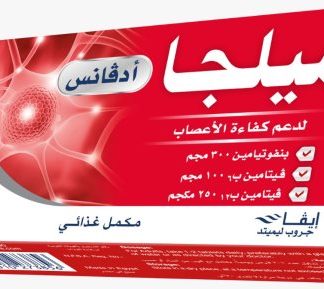 Milga Advance 300mg Benfotiamine Nervous Support Supplement with Vitamin B6 & B12