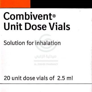 COMBIVENT 20 VIAL 2.5 ML
