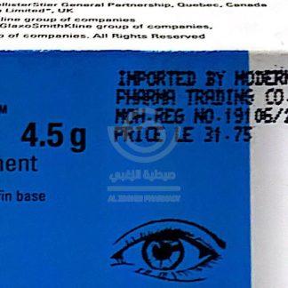 ZOVIRAX 4.5 GM E . OINT