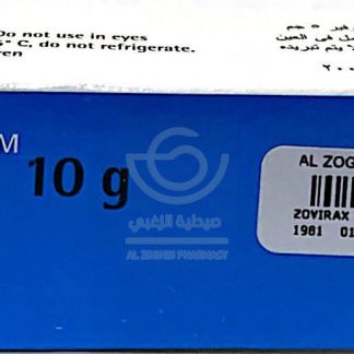 ZOVIRAX 5 10 GM SKIN CREAM .