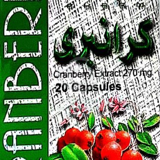 CRANBERRY 270 MG 20 CAP