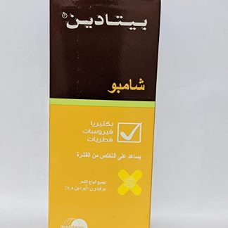 BETADINE 7.5 SHAMPOO 120 ML