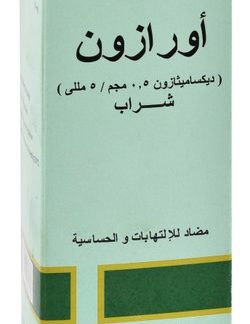 ORAZONE SYRUP 120 ML NP 4/23