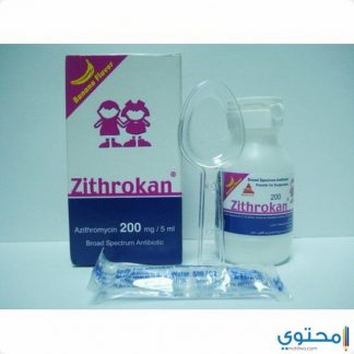 ZITHROKAN 200 MG POWDER