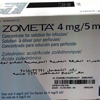 ZOMETA 4MG VIAL.