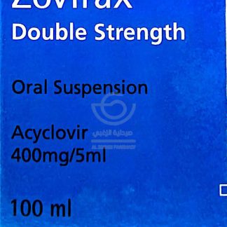 ZOVIRAX D.S SUSPENSION