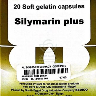 SILYMARIN PLUS 20 CAP