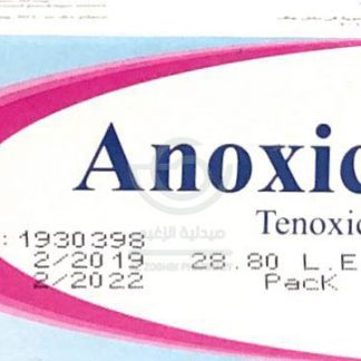 ANOXICAM 20 MG 20 TAB