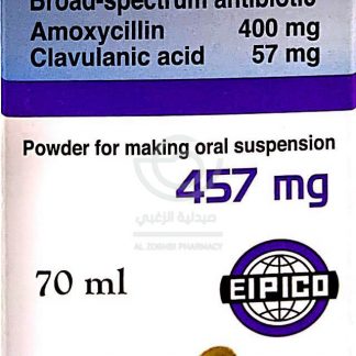 E - MOXCLAV 457 MG SYRUP 70 ML