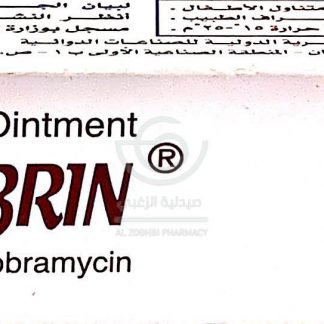 DEXATOBRIN E OINT 5 GM