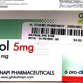 SOLPADOL 5MG 6TAB